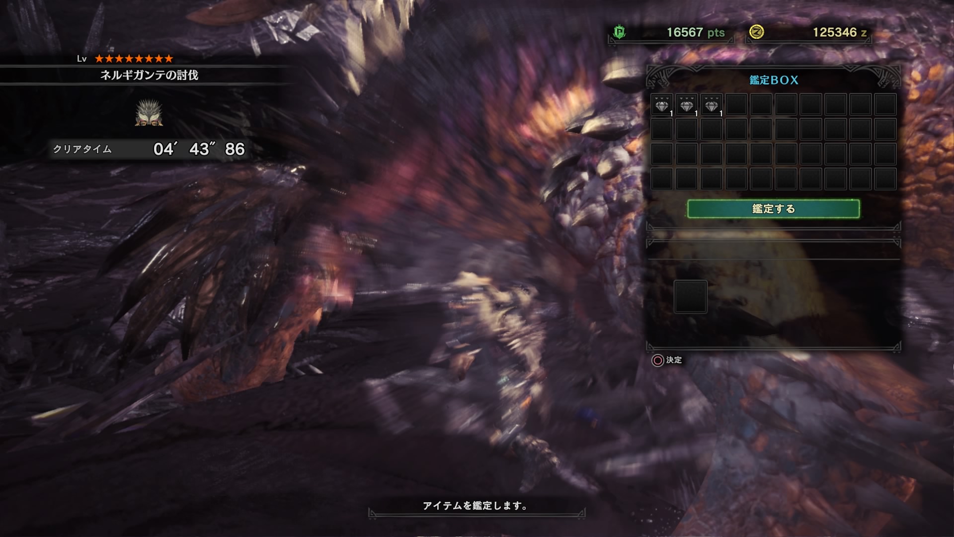 モンハンワールド 不動の装衣を使ってみました 入手方法は たまれんのブログ Mhfz Mhw